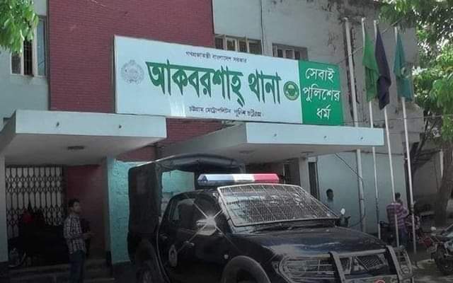 চট্টগ্রামের আকবর শাহ্ এলাকায় মারধরের প্রতিশোধ নিতে খুন