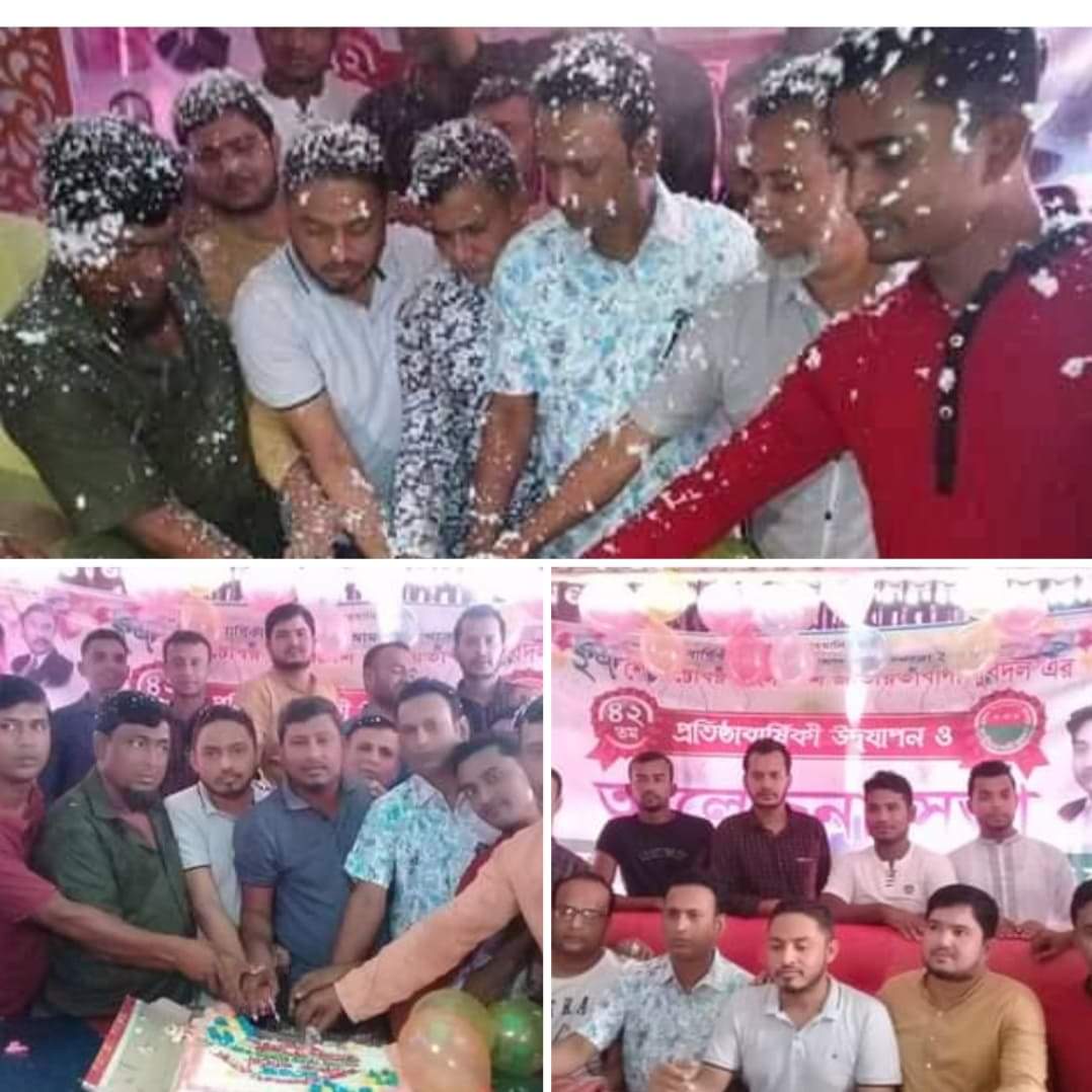 সোনাইমুড়ীতে যুবদলের প্রতিষ্ঠা বার্ষিকী পালিত