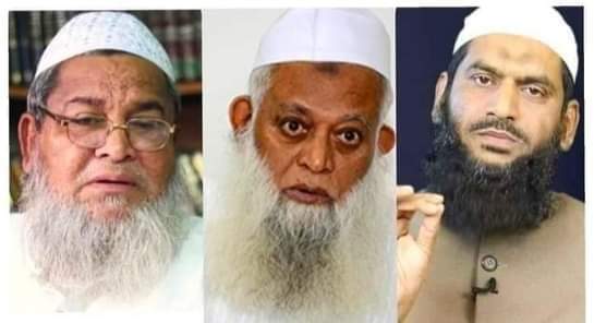 হেফাজতে ইসলামের আল্টিমেটাম
