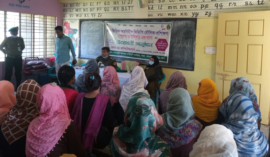 লামায় ১০ দিন ব্যাপি ভিডিপির অস্ত্র বিহীন মৌলিক প্রশিক্ষণ আনুষ্ঠিত