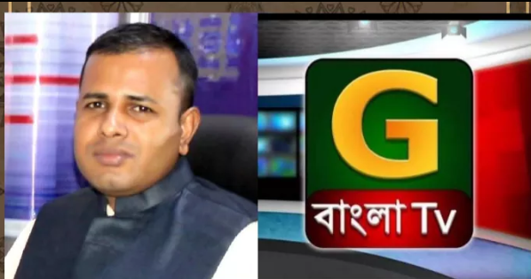 জি- বাংলা টিভির  পরিচালক কে হত্যার হুমকি