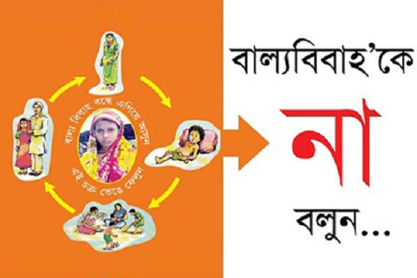 শশুর বাড়িতে বেড়াতে এসে ৪০ হাজার টাকা জরিমানা গুনলেন জামাই