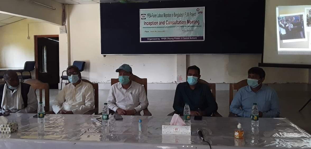 সন্দ্বীপে ইপসা'র  উদ্যোগে নিরাপদ অভিবাসন বিষয়ক সহায়ক প্রকল্পের সভা অনুষ্ঠিত