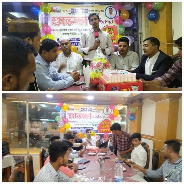 চট্টগ্রাম বিভাগীয় প্রধান আনিছুর রহমান হীরু র সভাপতিত্বে সিটিজি ক্রাইম টিভির ৮ম প্রতিষ্ঠা বার্ষিকি সম্পন্র