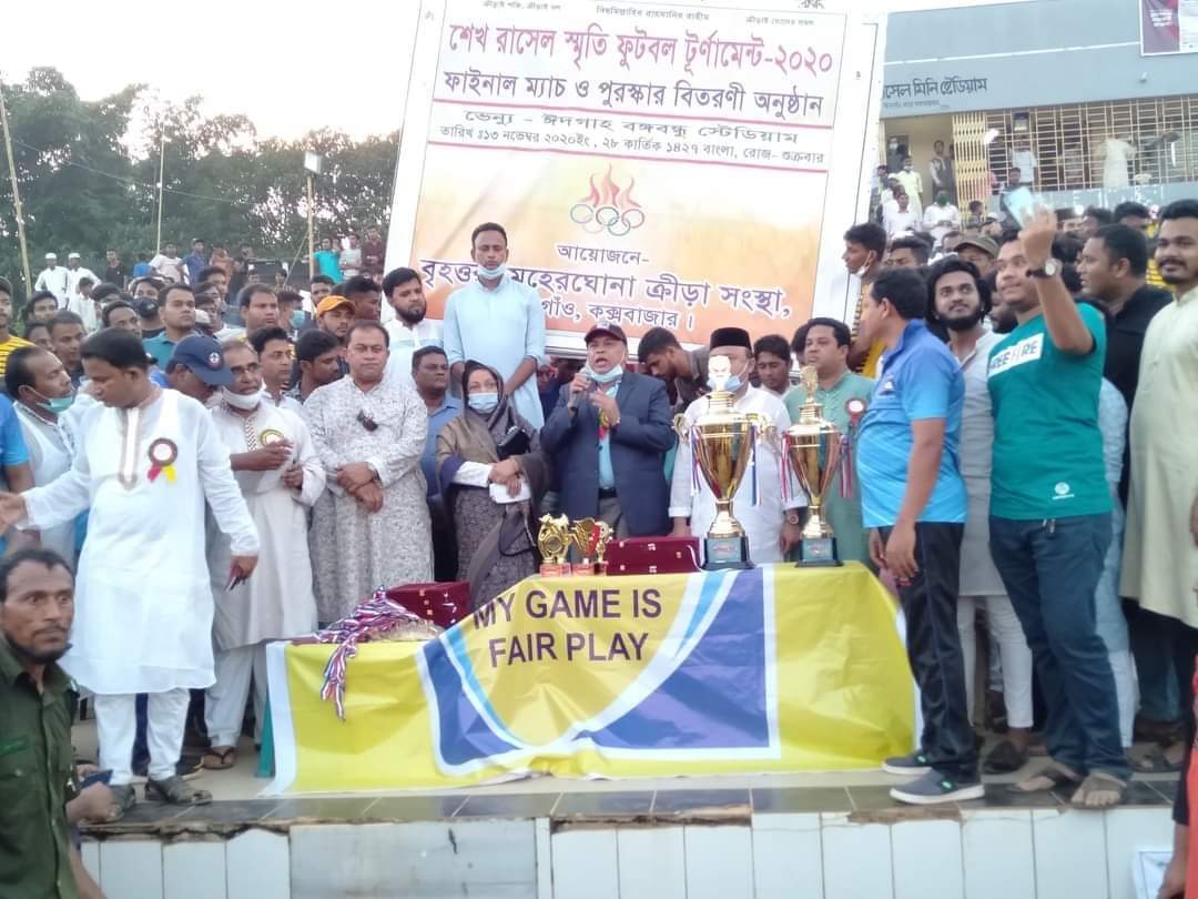 শেখ রাসেল স্মৃতি  ফুটবল টুর্ণামেন্টের ফাইনাল ম্যাচে ঈদগাঁহ একাডেমীর জয়