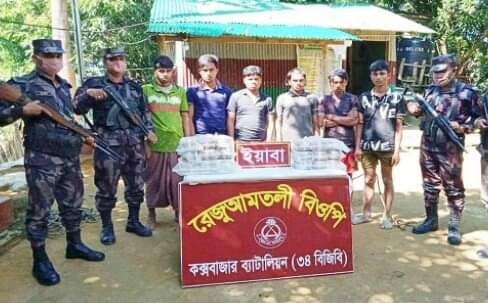 বান্দরবানের- নাইক্ষ্যংছড়ি  সীমান্তে দুই লাখ ইয়াবাসহ ৬ জনকে আটক করেছে( বিজিবি)