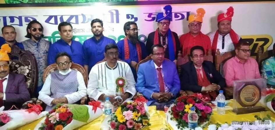 ব্যবসায়ী ও জনতা চট্টগ্রাম এবং খুলনা জেলা কমিটির অভিষেক অনুষ্ঠিত