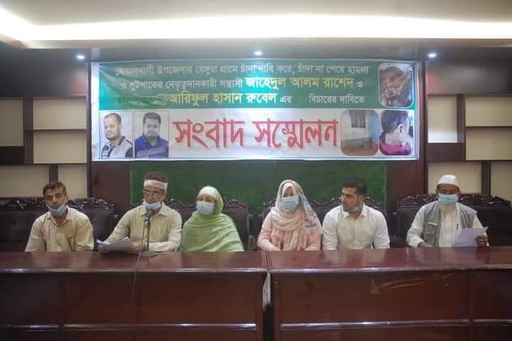 চট্টগ্রামের-বোয়ালখালীতে সন্ত্রাসীদের হামলায়  অন্তসত্ত্বার গর্ভের ভ্রণ নষ্ঠ, অভিযুক্তদের দ্রুত বিচারের দাবী