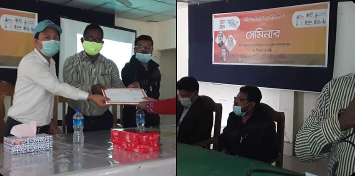 সন্দ্বীপে ৪র্থ ডিজিটাল বাংলাদেশ দিবস উপলক্ষে সেমিনার