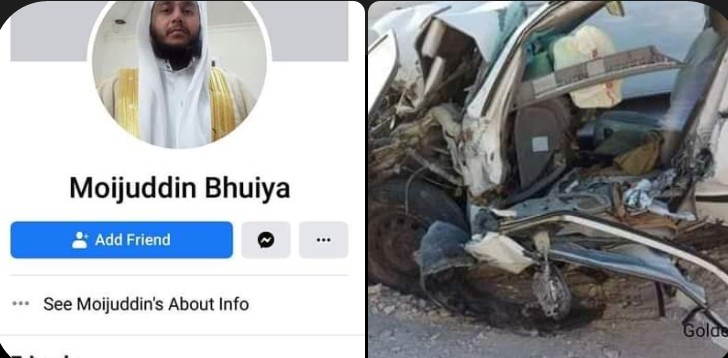 কাতারে সড়ক দূর্ঘটায় প্রাণ গেলো বাংলাদেশী এক ঈমামের