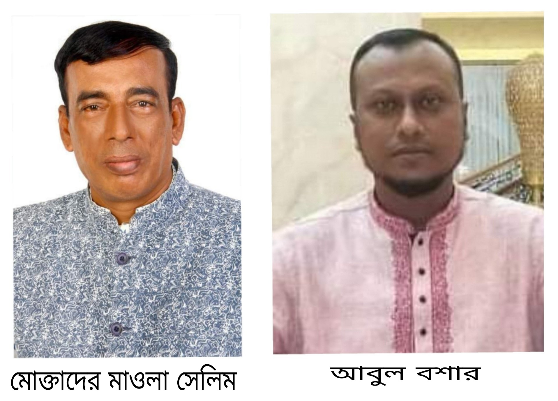 সন্দ্বীপ পৌর নির্বাচনে আওয়ামীলীগের প্রার্থী মোক্তাদের মাওলা সেলিম, বিএনপি’র আবুল বশার