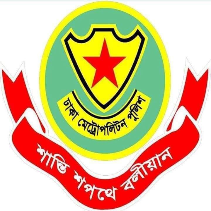 থার্টি ফার্স্ট নাইট ঘিরে ডিএমপির কঠোর  নির্দেশনা