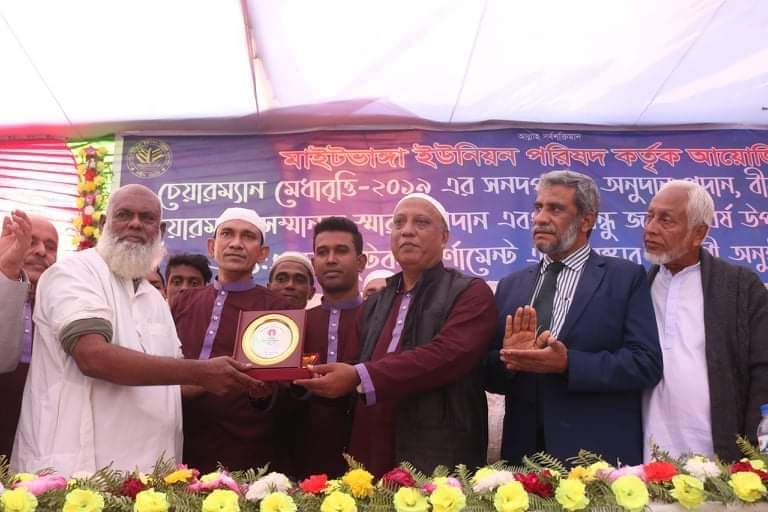 সন্দ্বীপে ১০৮ বীর মুক্তিযোদ্ধাদের চেয়ারম্যান সম্মাননা স্মারক প্রদান