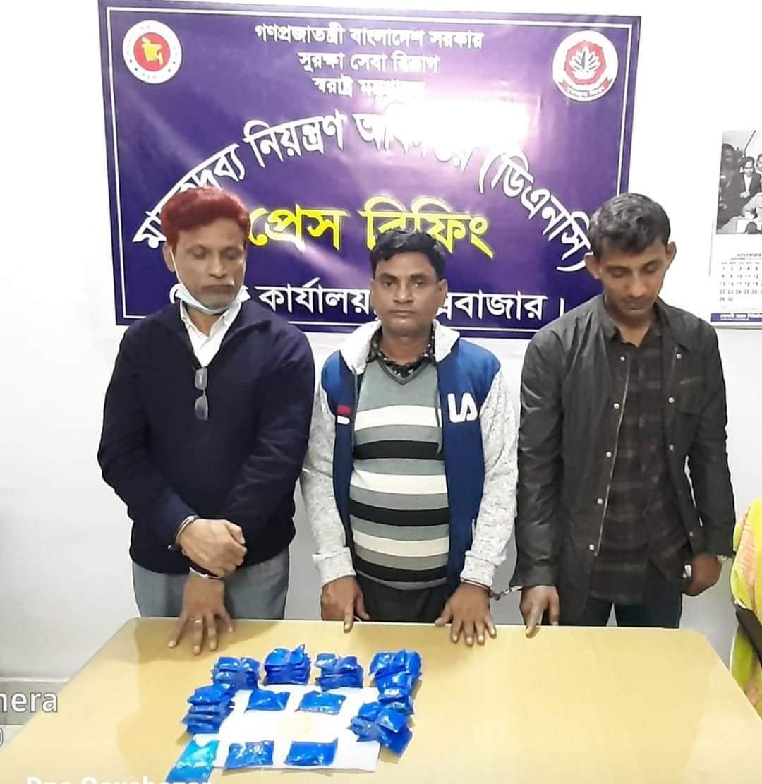 ঈদগাঁহতে ৮ হাজার ইয়াবা নিয়ে পিতা-পুত্রসহ আটক -৩