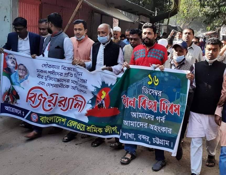 বিজয় দিবস উপলক্ষে 