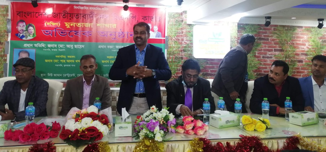 দোহায় নিউ জামান রেষ্টুরেন্টে বি,এন,পির মনতাজা দক্ষিণ শাখার কমিটির অভিষেক