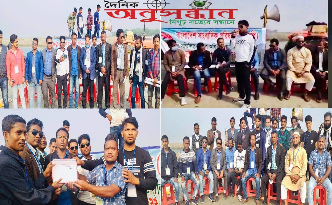 বিএসপি সন্দ্বীপ কমিটির বনভোজন ২০২১ ও সাংবাদিক মুনছুরের পর প্রয়াত সাংবাদিক শামসুল হুদার পরিবারকে  মাসিক সম্মাননা ঘোষণা