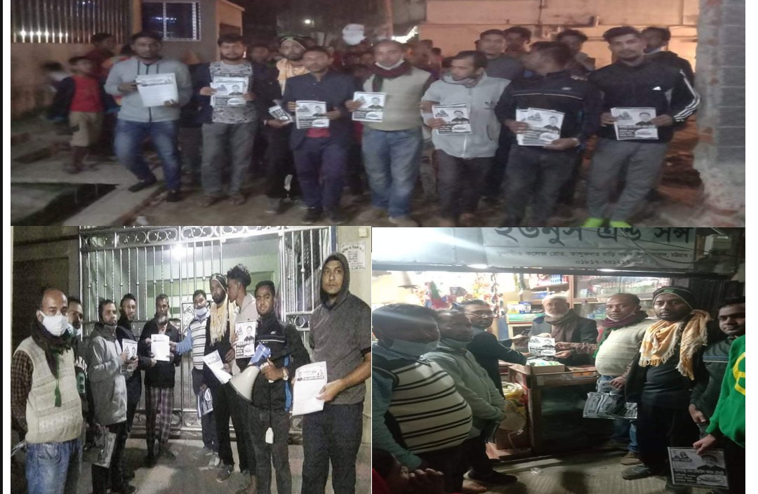 নৌকা প্রতীকের সমর্থনে আজ কুলগাঁও স্কুল কেন্দ্র কমিটির গণসংযোগ (ভিডিও সহ)