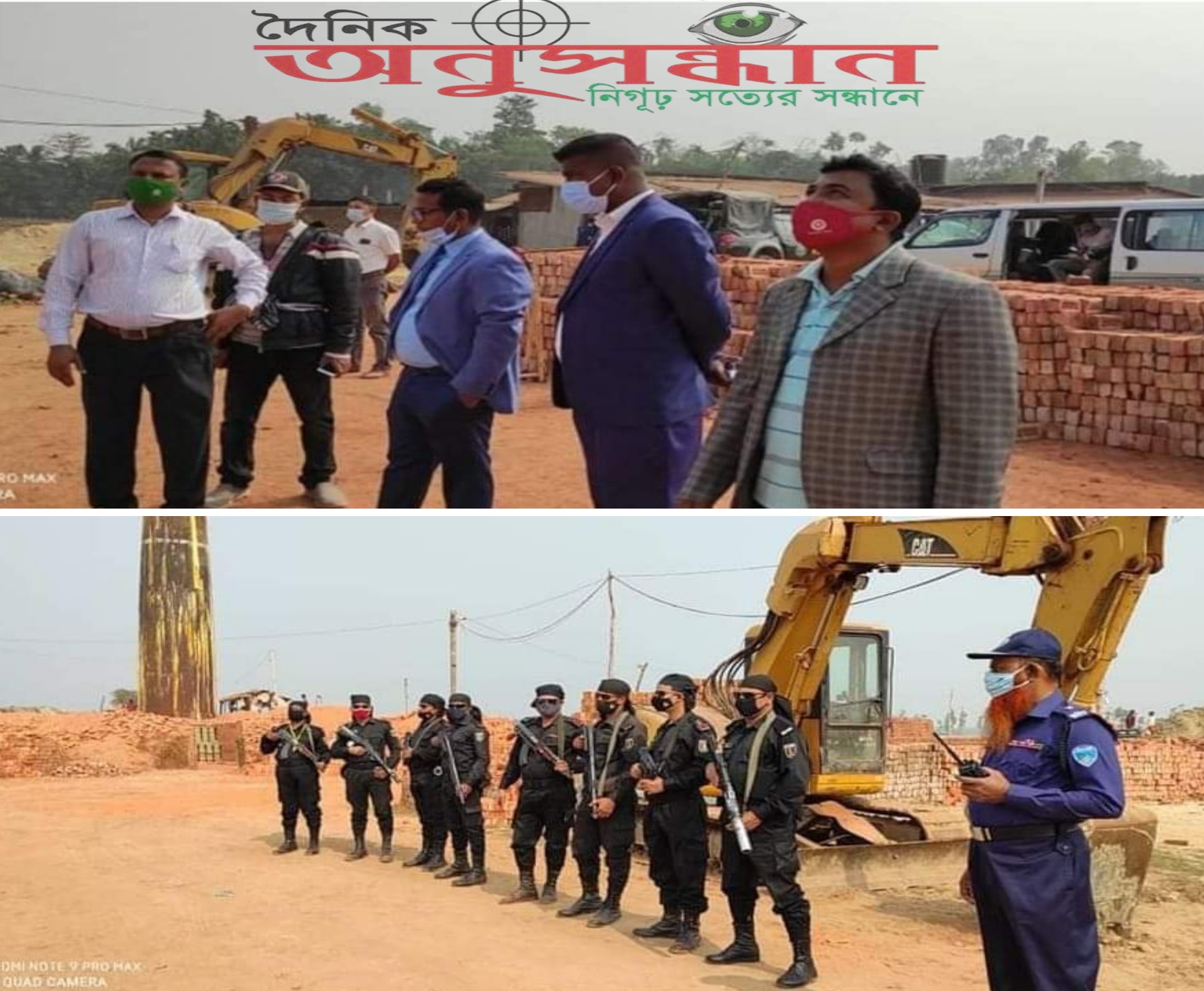 কক্সবাজারের ৬২ অবৈধ ইটভাটা উচ্ছেদে অভিযান শুরু