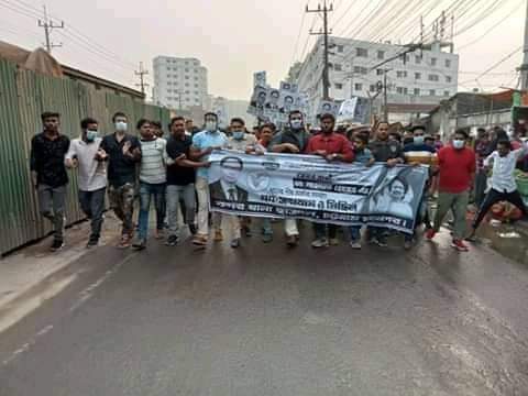 মেয়র প্রার্থী ডাঃ শাহদাত এর পক্ষে বন্দর থানা ছাত্রদলের মিছিল