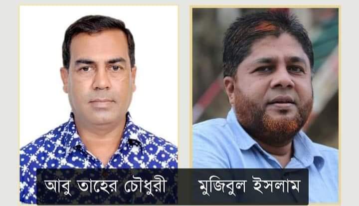 কক্সবাজার প্রেসক্লাবে আবু তাহের সভাপতি ও মুজিব সাধারণ সম্পাদক নির্বাচিত 