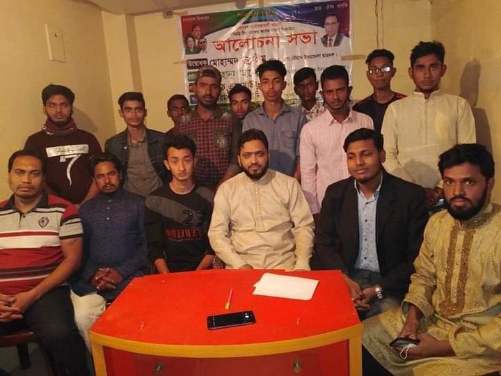 ফটিকছড়ি বিশ্ববিদ্যালয় কলেজ ছাত্রদলের উদ্দ্যোগে আলোচনা সভা অনুষ্ঠিত