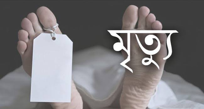 চট্টগ্রাম হামজারবাগে ১০ তলা উপর থেকে লোহার খাঁচা পড়ে দারোয়ানের মৃত্যু