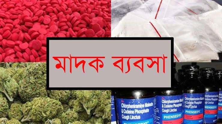 সন্দ্বীপের পরিত্যক্ত এক বাড়িতে চলছে মাদকের রমরমা ব্যবসা