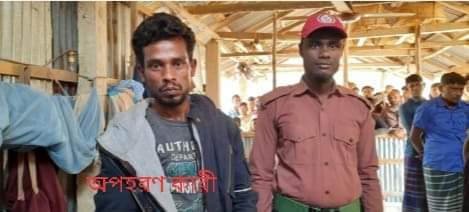 বান্দরবান লামায় বেড়াতে এনে জিম্মি করে ১০ লাখ টাকা মুক্তিপণের দাবি