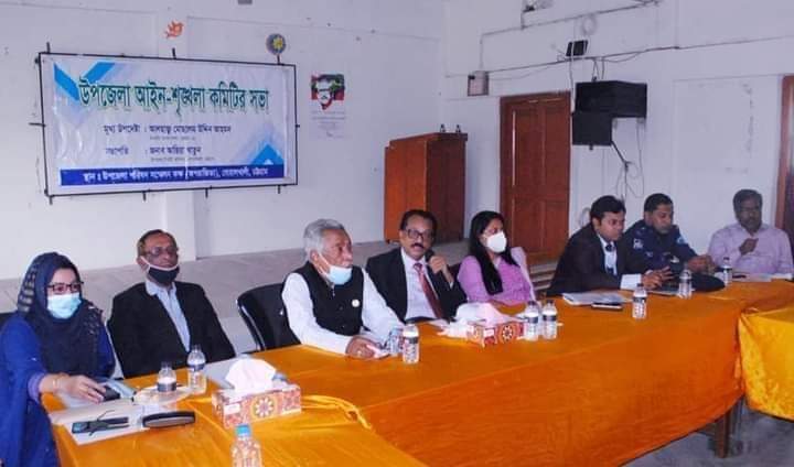 চট্টগ্রামের বোয়ালখালীতে আইন শৃঙ্খলা সভায় অনুষ্ঠিত