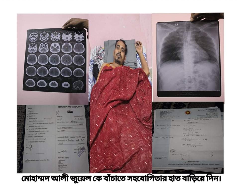 একজন বীর মুক্তিযোদ্ধার সন্তানকে বাঁচাতে এগিয়ে আসার আহবান