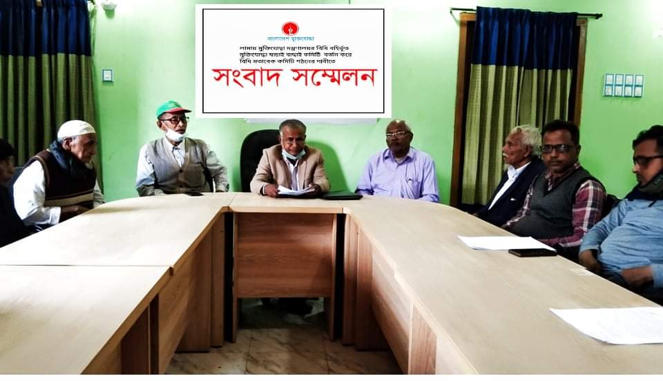 লামায় মুক্তিযোদ্ধা যাচাই-বাছাই বর্জন করেছেন স্থানীয় মুক্তিযোদ্ধারা