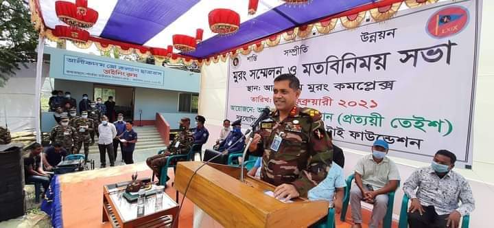 বান্দরবানের আলীকদম উপজেলায়  মুরুং সম্মেলন অনুষ্ঠিত