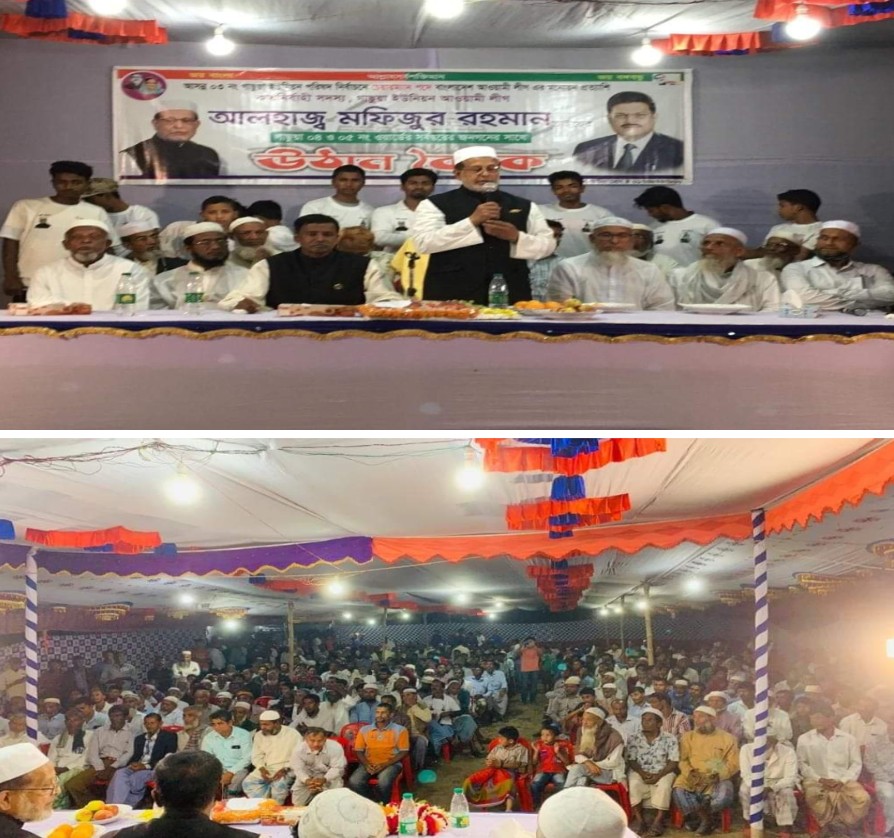 আসন্ন ইউনিয়ন পরিষদ নির্বাচনে নৌকা প্রতিকের মনোনয়ন  প্রত্যাশী আওয়ামী লীগ নেতার উঠান বৈঠক অনুষ্ঠিত