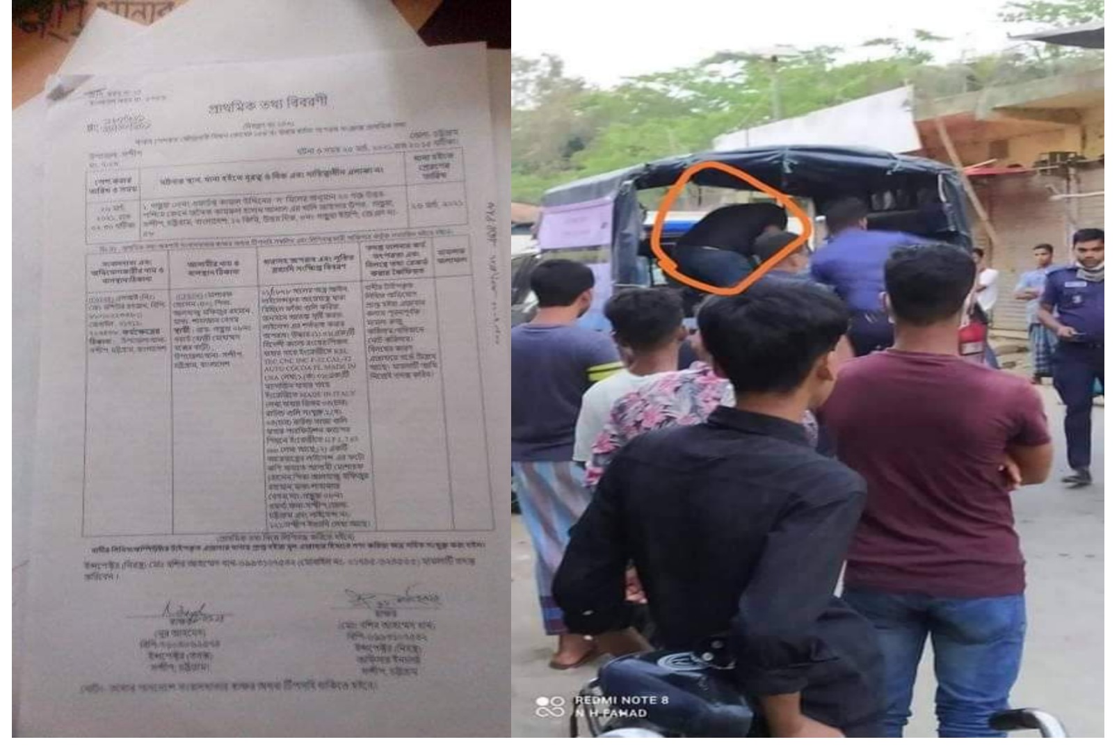সন্দ্বীপে হক সাহেব বাজারে সংঘর্ষের ঘটনায় থানায় মামলাঃ অস্ত্র আইনে লাইসেন্সের শর্ত ভঙ্গ