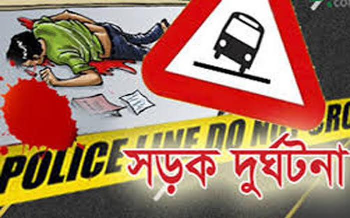 রাস্তা পার হতে গিয়ে পিকআপ ভ্যানের ধাক্কায় শিক্ষকের মৃত্যু
