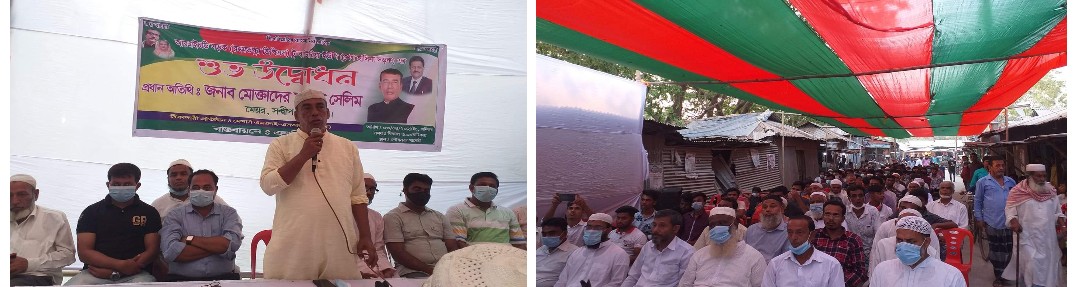 সন্দ্বীপ পৌরসভায় শেখ হাসিনা সড়কের উদ্বোধন