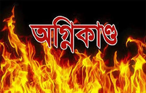 উখিয়ার কুতুপালং বাজারে অগ্নিকাণ্ড: নিহত ৩