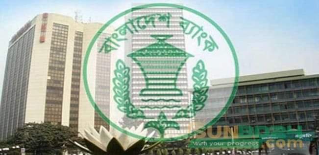ব্যাংক খোলা ৯টা ৩০ থেকে ১টা ৩০ পর্যন্ত