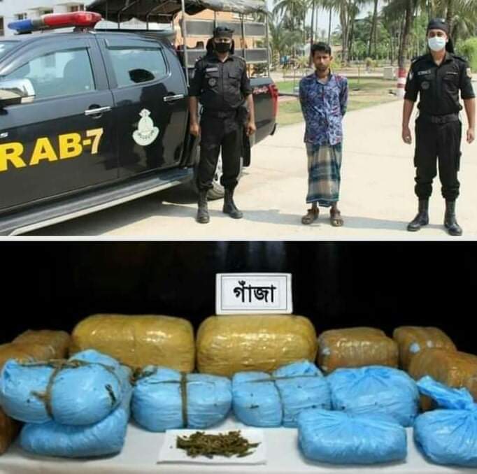 চট্টগ্রামের-ফটিকছড়িতে ৪৭কেজি গাঁজাসহ র‍্যাবের হাতে মাদক ব্যবসায়ী আটক