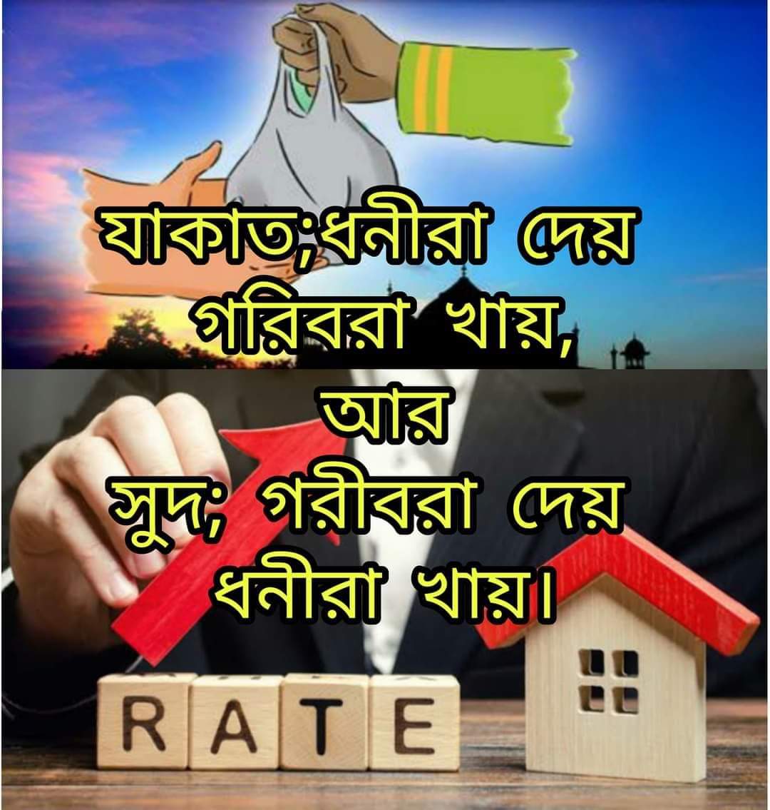 যাকাত দাতারা নিজ উদ্যোগে সম্পদের হিসেব করে যাকাত আদায় করবেন, এটাই ইসলামের নিয়ম