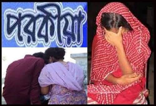 পরকীয়া সামাজিক না মানসিক রোগ?