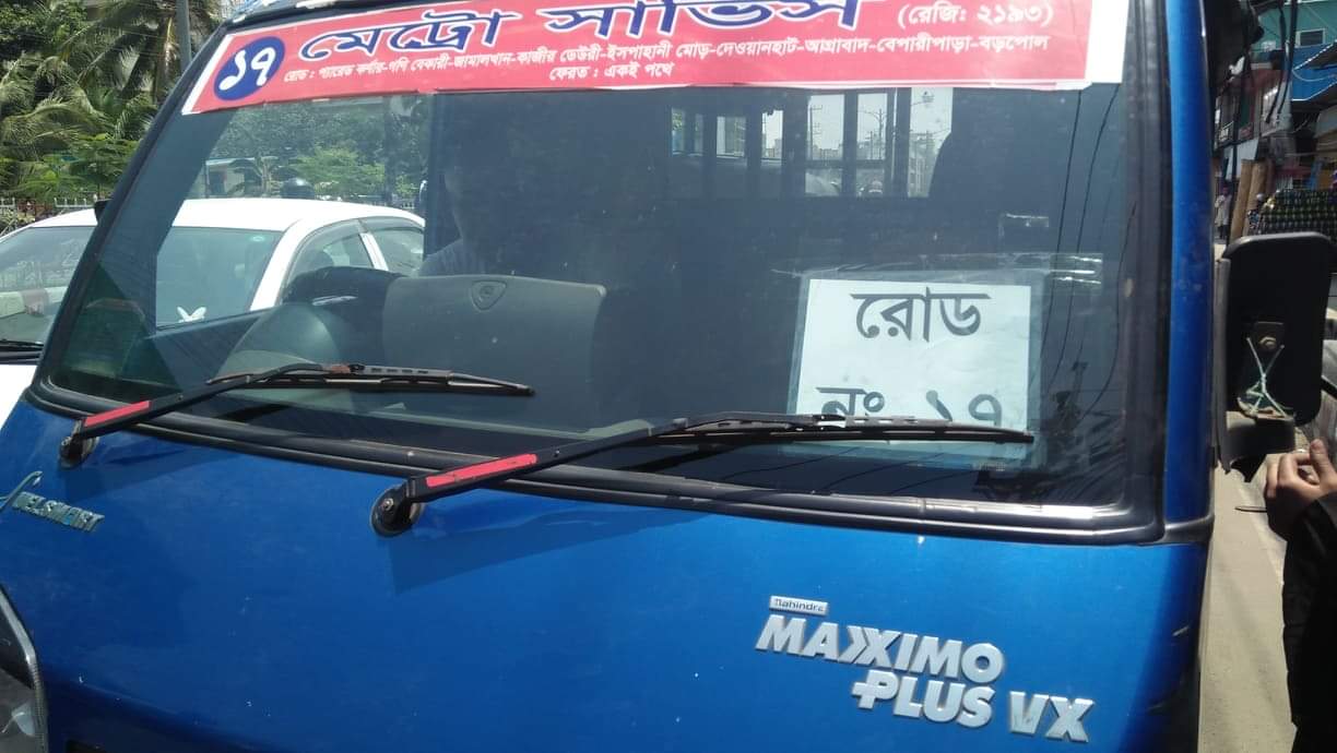 চট্টগ্রামে এ যেন মগের মুল্লুক, ৮/১০ টাকার লেগুনা-টেম্পুর ভাড়া ২০ টাকা! স্বাস্থ্যবিধি মানার খবর নেই কিন্তু ভাড়া দুইগুণ