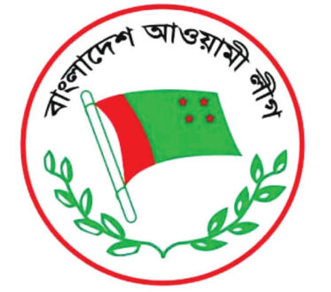 আজ আওয়ামী লীগের ৭২তম প্রতিষ্ঠাবার্ষিকী 