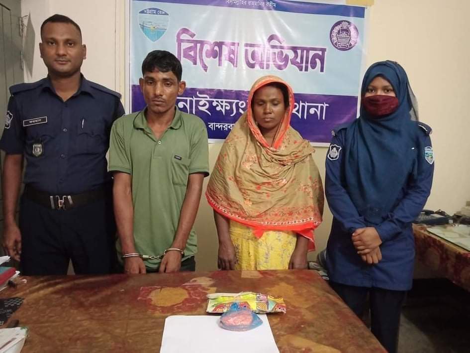 ঘুমধুম সীমান্তে  ১হাজার ৪০০ পিচ ইয়াবা উদ্ধার, গ্রেফতার-২