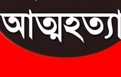 নোয়াখালীর বিজ্ঞান প্রযুক্তি বিশ্ববিদ্যালয়ে (নোবিপ্রবি) শিক্ষার্থীর ‘আত্মহত্যা
