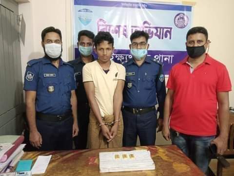 নাইক্ষ্যংছড়ি সীমান্তে স্বর্ণের বারসহ রোহিঙ্গা যুবক আটক