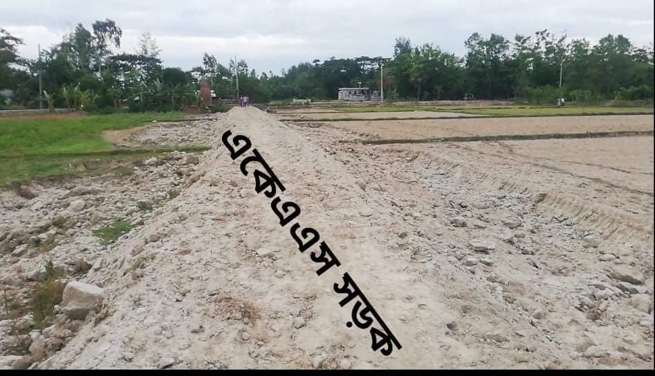 সন্দ্বীপের মগধরাতে গুণিজনদের নামে একেএএস সড়কের নামকরণ করায় এলাকাবাসী আনন্দিত