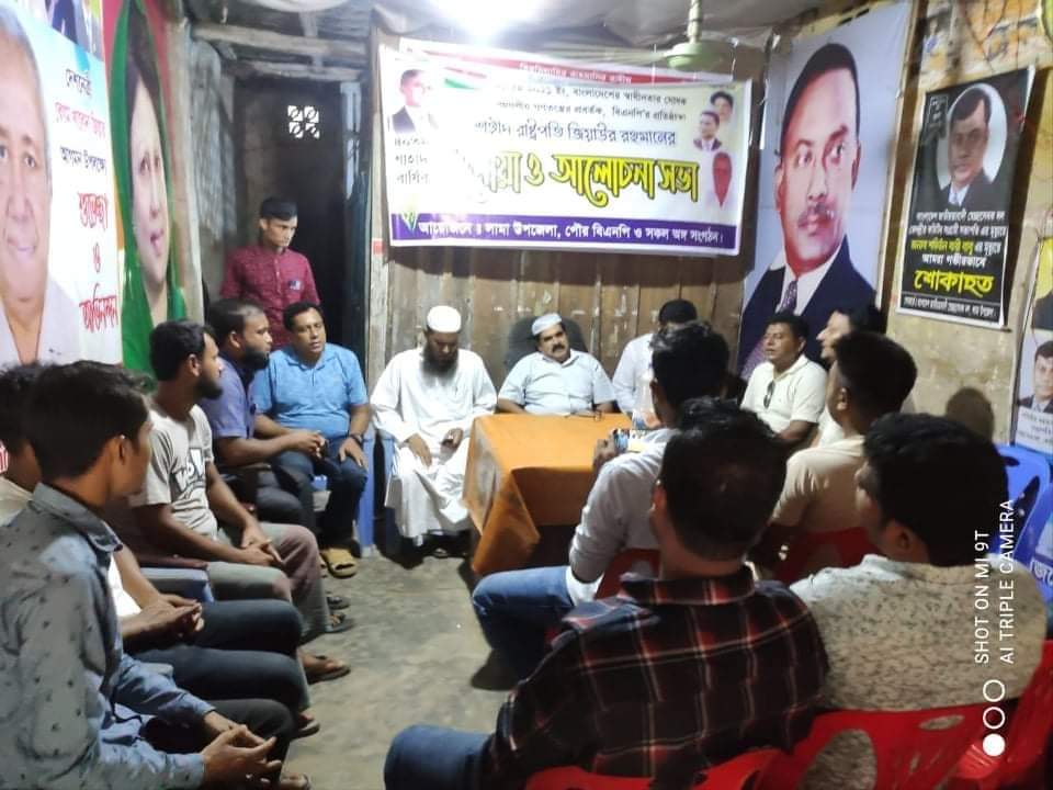 লামায় পালিত হলো শহীদ জিয়াউর রহমানের ৪০তম শাহাদাৎ বার্ষিকী