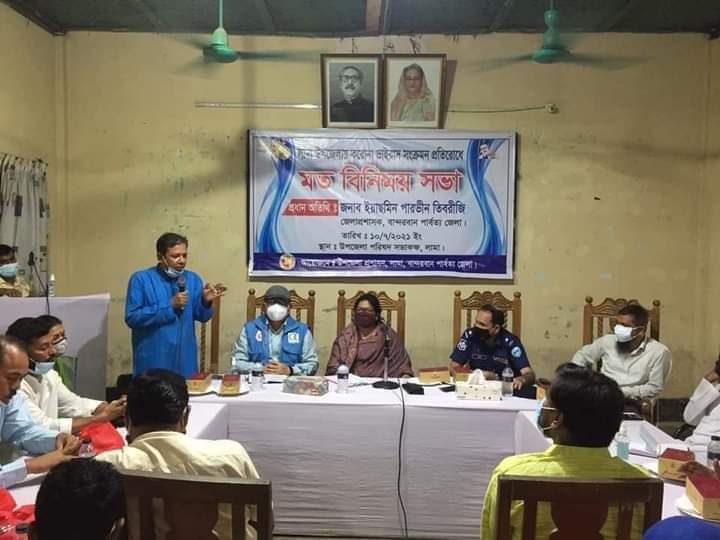 বান্দরবানের লামায় করোনা সম্পর্কে  সচেতনতামুলক মত বিনিময় সভা অনুষ্ঠিত